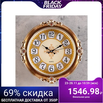 

Round wall clock "Luxury", d = 38.5 cm, brown-yellow