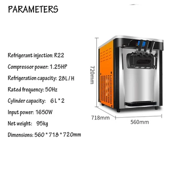 

Refrigerated ice cream machine 3 kinds of commercial soft ice cream machine 28L capacity