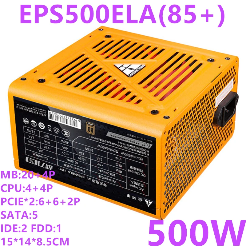 ПК PSU для Золотого Поля Sabre 680 конкурентоспособный бесшумный источник питания Номинальная мощность 500 Вт пиковая мощность 600 Вт источник питания EPS500ELA(85