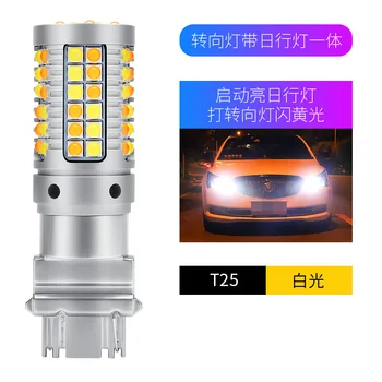 

2PCS*Automobile LED turn signal reversing light S25/1156/1157-3030SMD