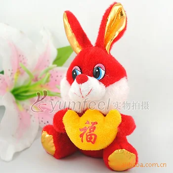 

The year of the rabbit accessories to send little rabbit pendant is 15 cm high rabbit pendant