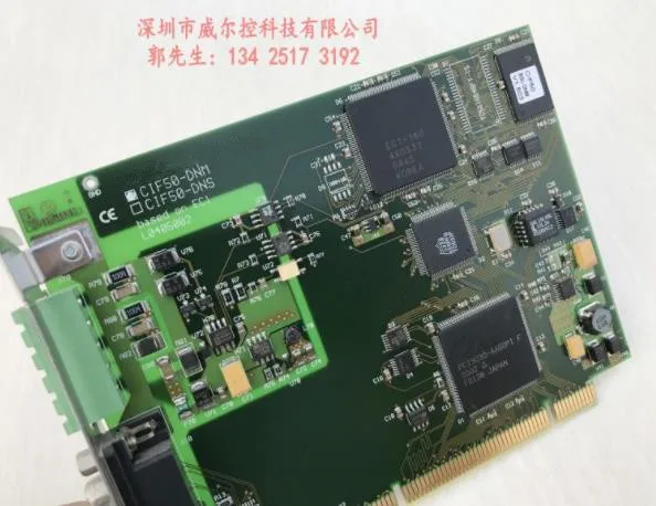 Высокое качество тест PCI Коммуникационная карта CIF50-DNM Коммуникационный интерфейс CIF50DNM