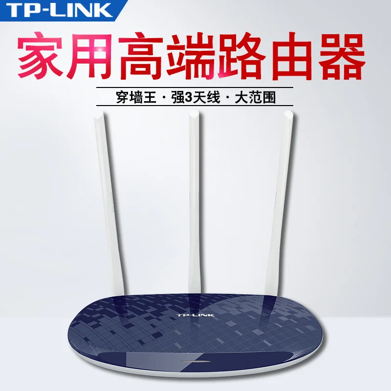 

TP-Link Tl-wr886n Wireless Router 450m Household Wall WiFi High-Speed TP L