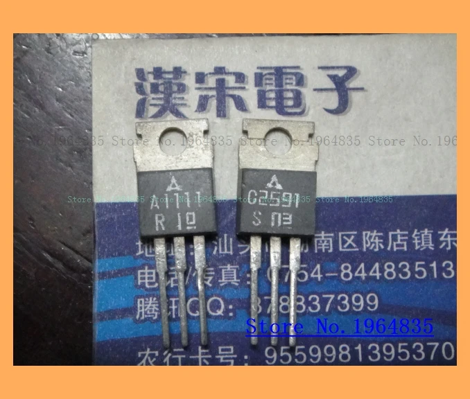 2 шт./лот = пара 2SA1111 2SC2591 TO-220