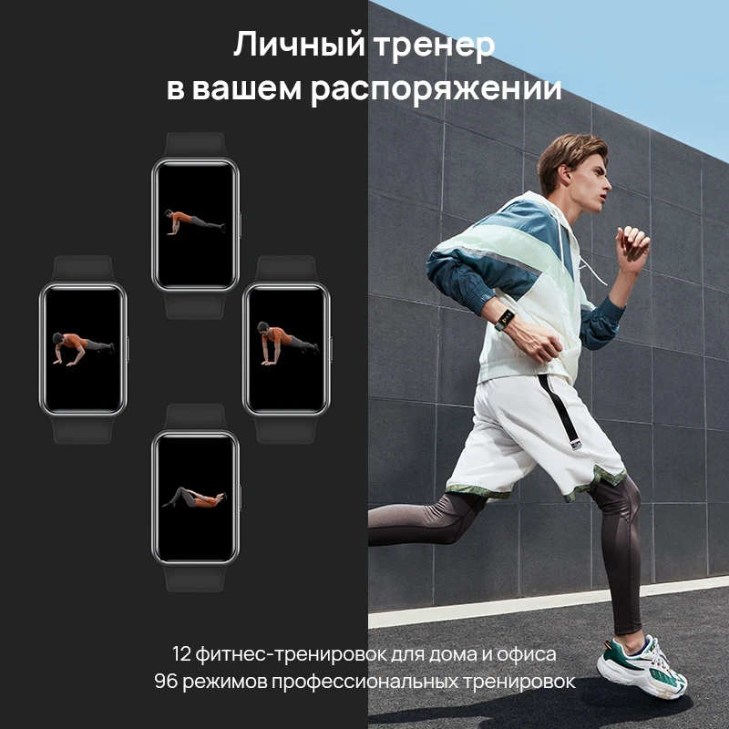 смарт часы HUAWEI Watch Fit GPS. AMOLED экран 1 64 дюйма|Мониторинг сна[Ростест Доставка от2