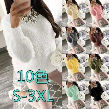 

2020 Autumn & Winter Long Sleeve Sexy Furry Sweaters WOMEN'S Sweater