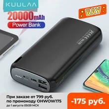 KUULAA Power Bank 20000mAh Portable Charging Poverbank Mobile Phone External Battery Charger Powerbank 20000 mAh for Xiaomi Mi