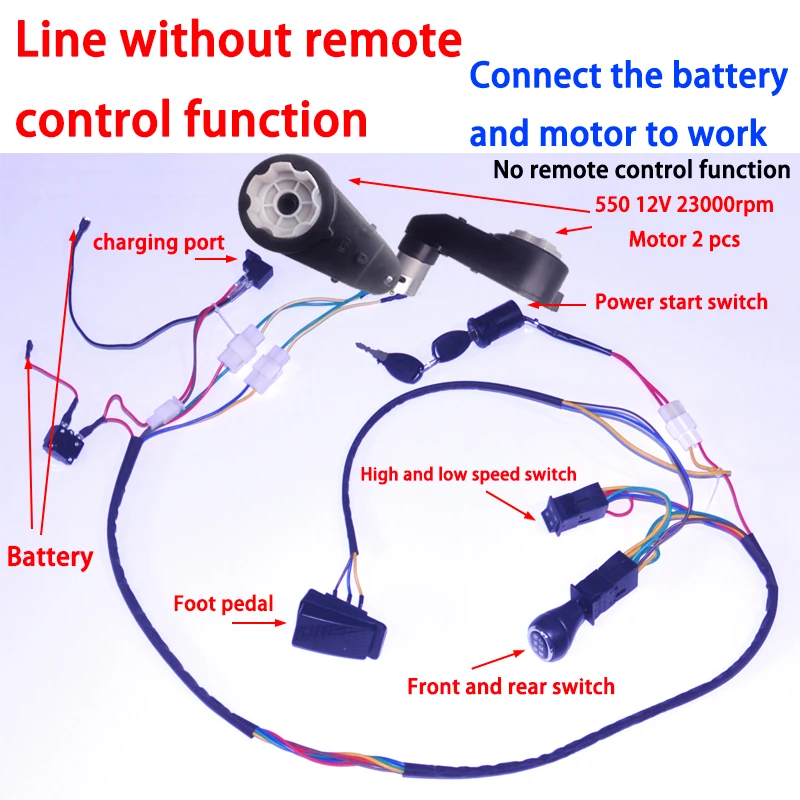 Faisceau de câbles de véhicules électriques pour enfants