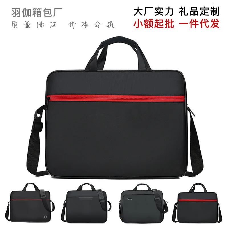 

Briefcase Leisure Laptop Bag Bladder Bag Waterproof Laptop Bladder Bag Tablet Business Package Small Bag for Man Notebook Bag