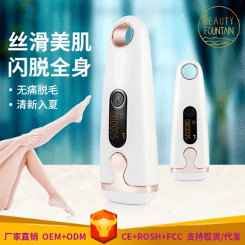 

Photon Painless Hair Removal Instrument Household Full Body Laser Hair Removal Equipment Electric Handheld Laser Hair Removal