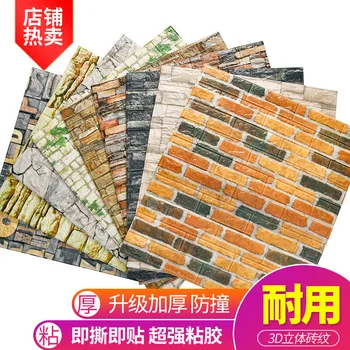 

Retro Brick Pattern Wallpaper Paper 3d Foam Wall Sticker TV Background Wall Waterproof Wallpaper Wall Sticker Room Decoration