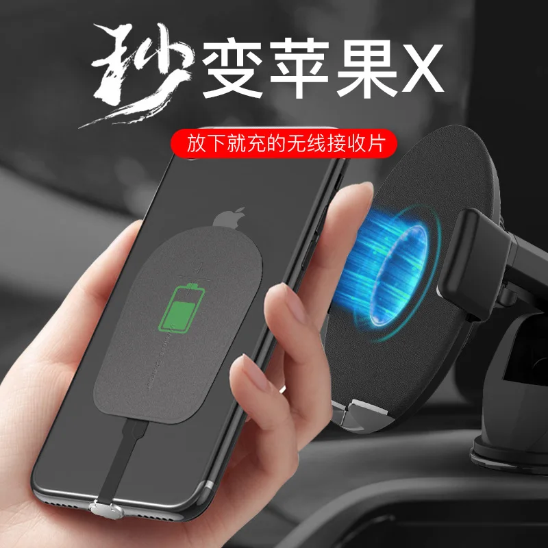 

Wireless Charger Arrival Patch Suitable for Type- C Port Apple Android Microfiber Cloth Sticker Ultra-Thin High Quality Heat Dis