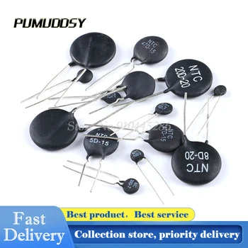 

45PCS NTC Thermistor Resistor Kit 5D-11 5D-15 8D-20 10D-7 10D-9 10D-11 20D-20 33D-7 47D-15 Thermal Resistor Resistance Set each5