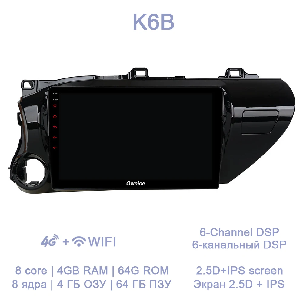 DSP 10," 2 din 64GB rom 4GB ram автомобильный dvd-плеер gps Bluetooth радио DVR 4G LTE TPMS OBD Android 8,1 для Toyota Hilux - Цвет: K6B