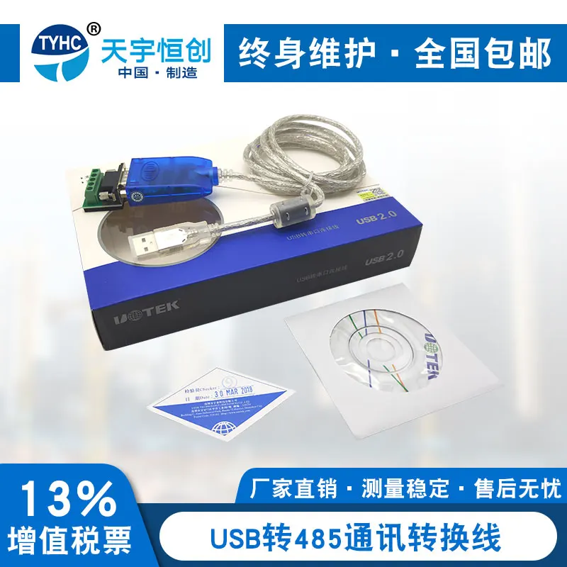 Промышленный чип USB порт к RS485 конвертер связи 485 RS485 интерфейс
