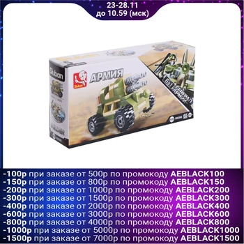 

Constructor Army "Rocket launcher", 65 parts