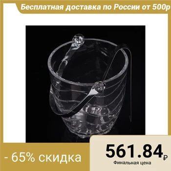 

Ice bucket 800 ml "Naples", with tongs