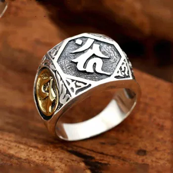 

925 sterling silver Ethnic Sanskrit Vintage Men Women ring fine fashion jewelry