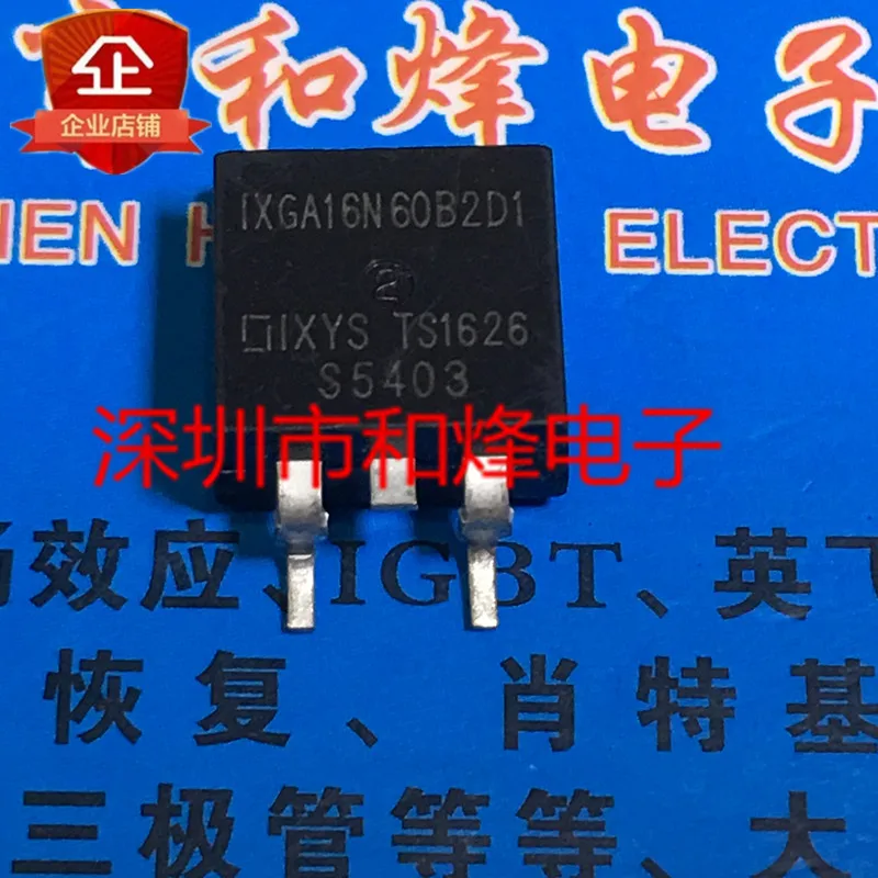 5 шт./IXGA16N60B2D1 IXTA50N25T 30ETH06S FQB15P12-263 TO263 - Цвет: IXGA16N60B2D1
