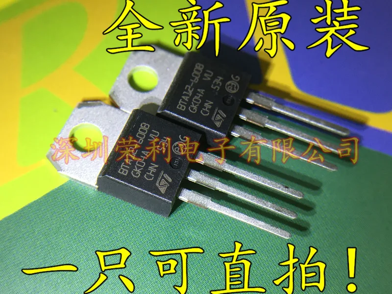 10 шт. BTA12-600B 12A 600V TO-220