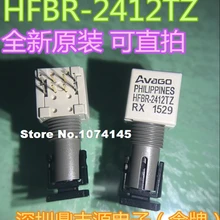 HFBR-2412TZ