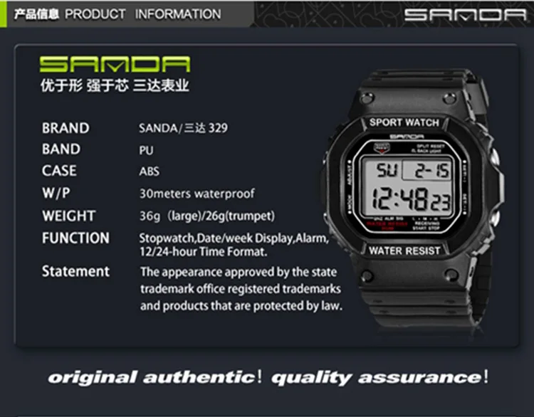 SANDA часы мужские спортивные часы мужские светодиодные цифровые часы Модные Военные часы horloge heren reloj hombre relogio masculino