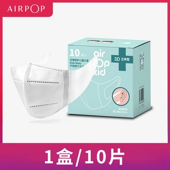 

10pcs/box In stock Xiaomi Airpop Children Mask Kid Masks Anti-fog Mask Protection Breathable Air Wear Face Mask Boys Girls