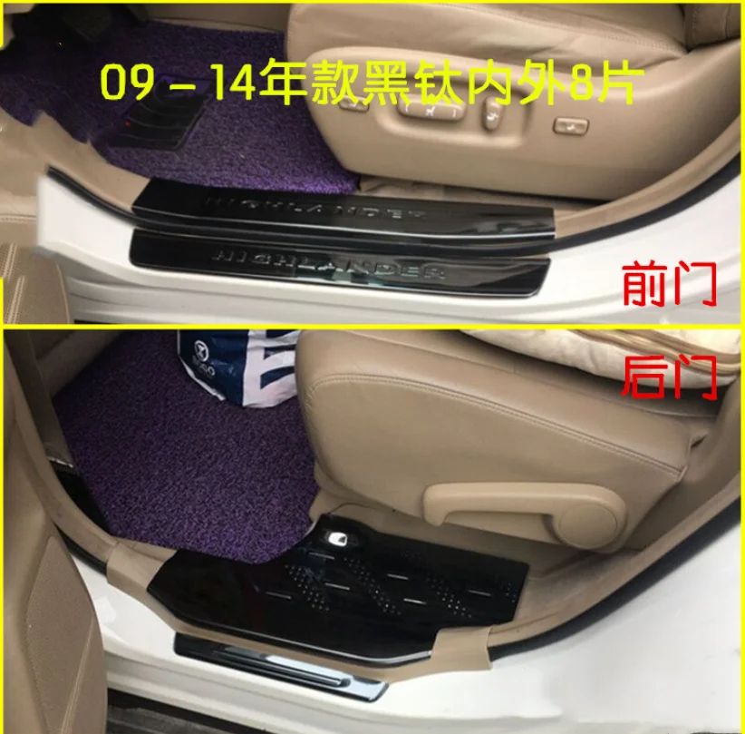 Для Toyota highlander 2009- Нержавеющая сталь оригинальная Накладка на порог двери приветствуется защита педали автомобильные аксессуары