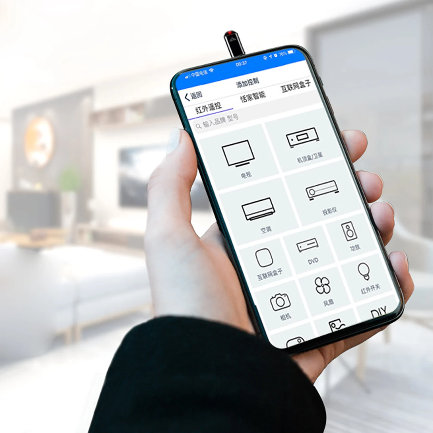 Vococal ИК пульт дистанционного управления ler адаптер для Android Smart Mini Phone