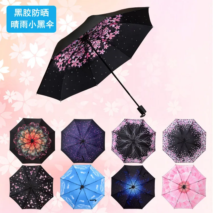 В настоящее время доступны стиль складной черный зонт студенческий колледж Стиль винил Защита от солнца зонтик три раза Umb