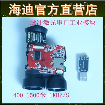 

600m Laser Secondary Development Serial Port Distance Measurement Speed , Angle, Height Module High-speed Outdoor Sensor TTL
