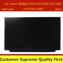 ЖК-экран с FHD IPS, для Lenovo Thinkpad X240 X250 X260 X270 X280, LP125WF2 SPB2 LP125WF2(SP)(B2), подходит для Lenovo Thinkpad X240 X250 X260 X270 X280, с FRU 00HM745