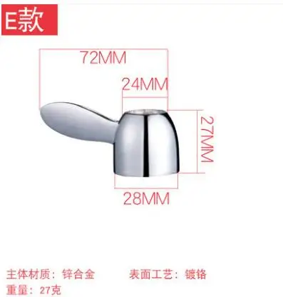 23 High-quality Kitchen hot cold faucet handle Switch 35mm/40mm Basin Mixer Tap Replacement Cover shower faucet filter Accessories - Цвет: 23