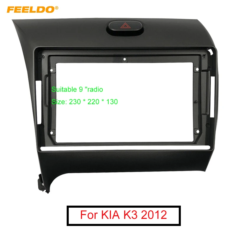 FEELDO автомобильный аудио 9 &quotбольшой экран DVD фасции Рамка адаптер для KIA K3 2012 LHD