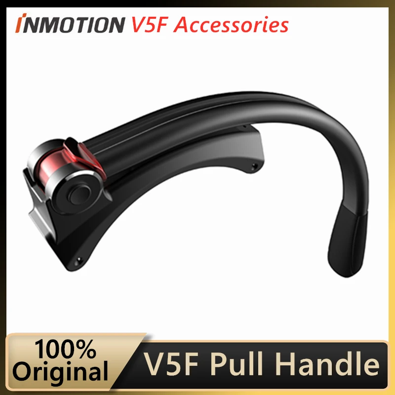 Оригинальная портативная тележка ручка для руля толкатель детали INMOTION V5 + Plus V5D V5F