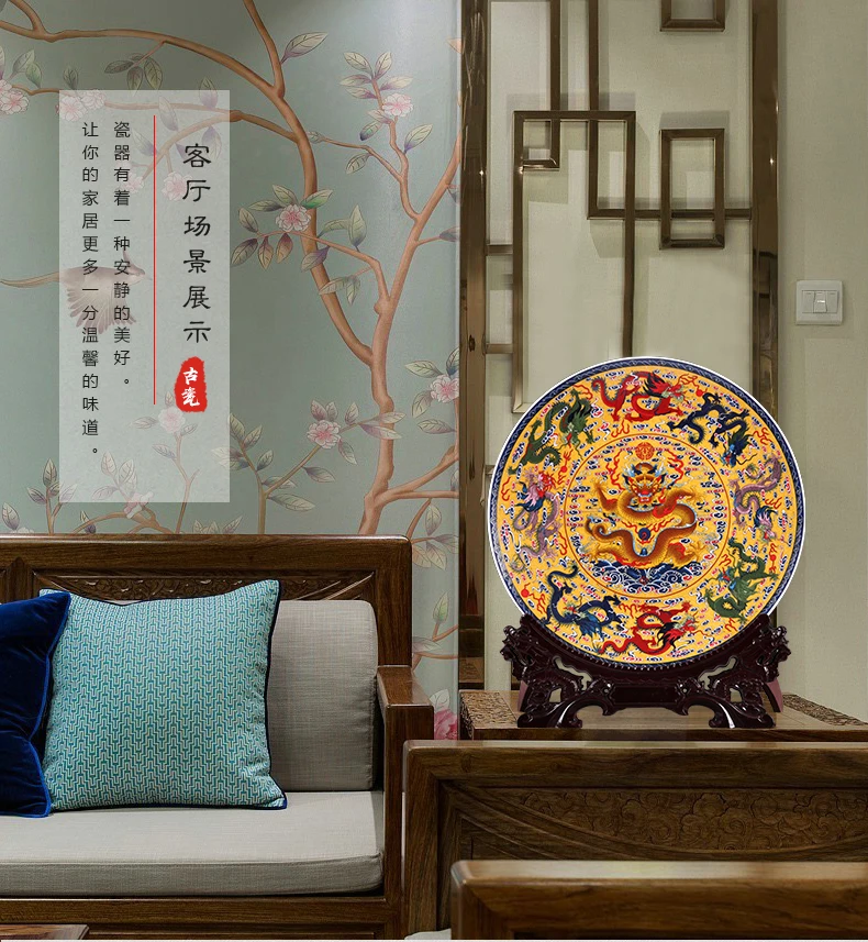 Fengshui Art Ceramic Ornamental Plate Ancient China Nine Dragons Decoration Wood Base Porcelain Traditional Chinese Plate Set 6