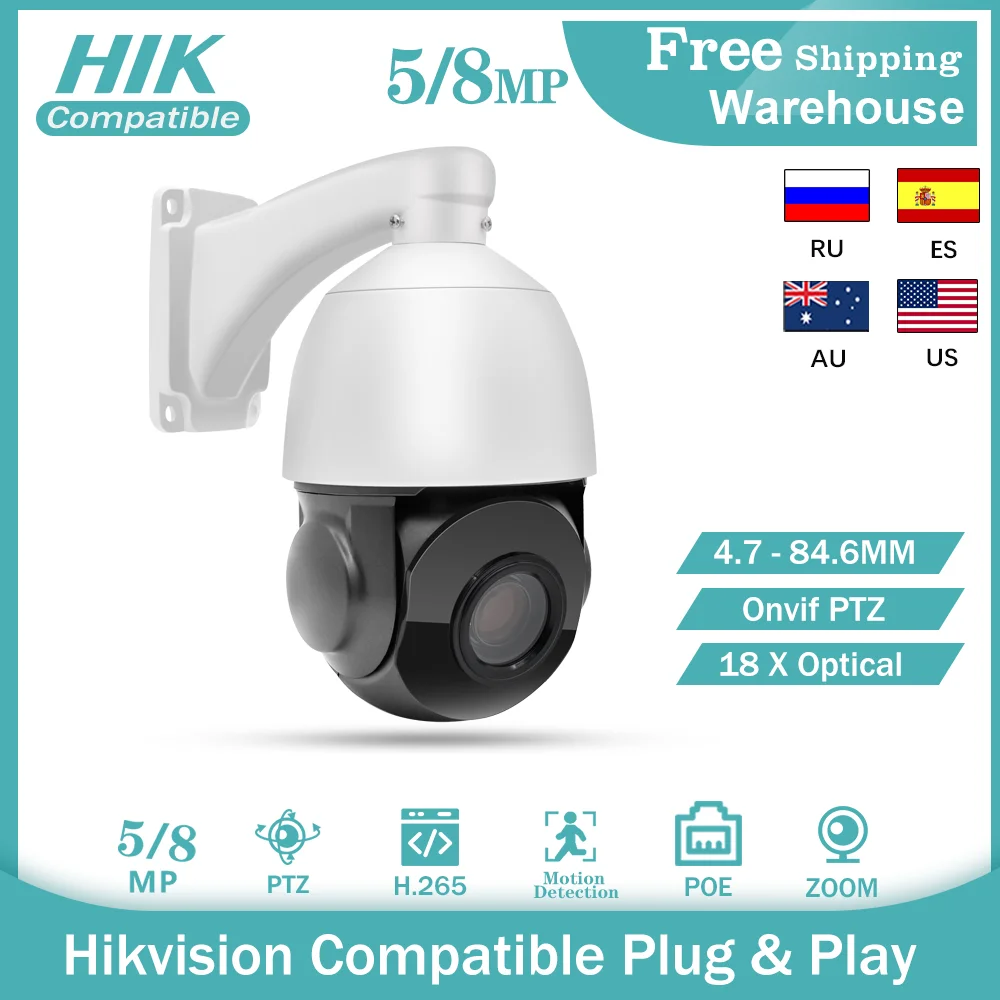 Hikvision совместимая IP-камера PTZ 5 Мп 8 18X зум H265 POE CCTV наружная скоростная купольная