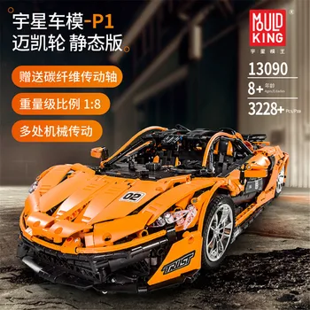 

Techinic McLaren P1 MOC13090 Race Car Model Kit Boy Assembling Building Blocks Bricks Toys Compatible With Lepined DHL Free Ship