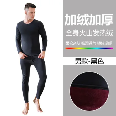 Men Black Комплект из 2 предметов, мужское, Женское зимнее термобелье, костюм, удобная пара, высокое качество, длинные, чистый цвет, сохраняющие тепло, толстые, длинные пары - Цвет: Men Black