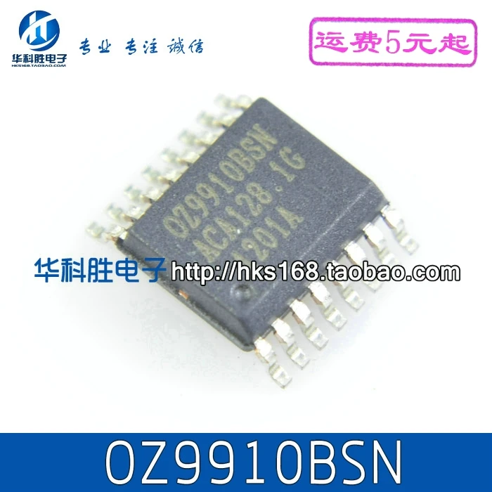 2 шт./OZ9910BSN IC