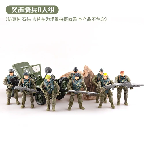 Военная мебель военные солдатики модели солдат Игрушка Солдат спецназ костюмы оружие пластиковые предметы мебели - Цвет: 8pcs