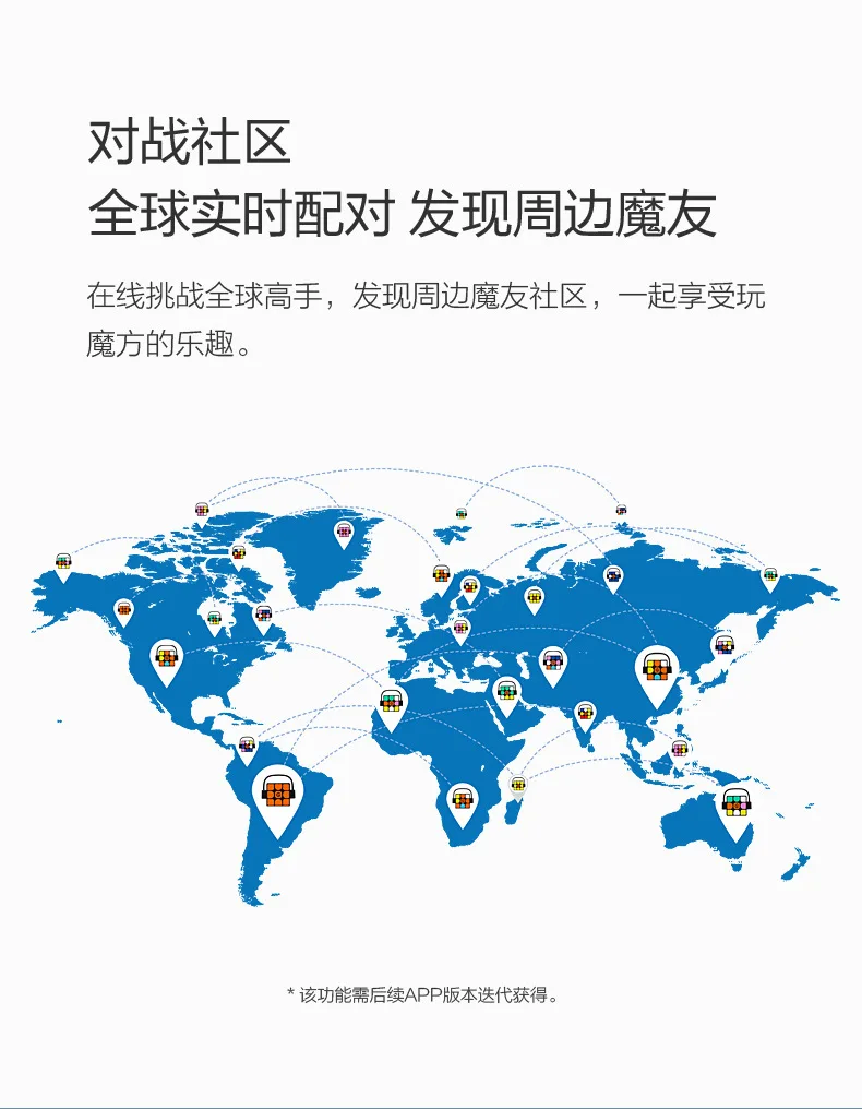 Полностью liang ban Meter гость супер волшебный куб I3s Bluetooth приложение умный обучающий Гладкий гоночный трехслойный Магнитный креативный подарок