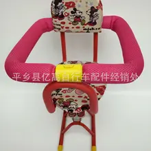 Стиль электрический велосипед скутер детское переднее сиденье с ограждением ремень амортизация безопасности сиденье