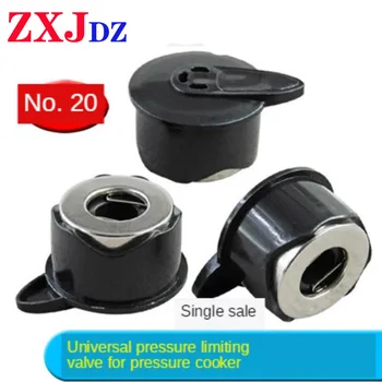 전기 압력 밥솥 안전 밸브, 압력 밥솥 액세서리