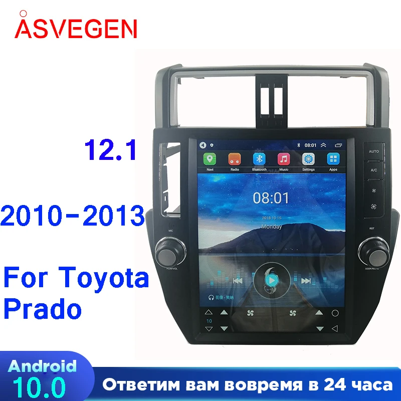 Автомобильный DVD-плеер Asvegen для Toyota Prado с вертикальным экраном 12 1 дюйма Android 9 0
