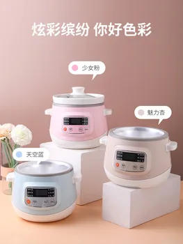 

Multi-functional Electric Stewing Pot Ceramic bao tang guo Small Stewing Pot Home Cook Congee Useful Product Cook Bird's Nest Po