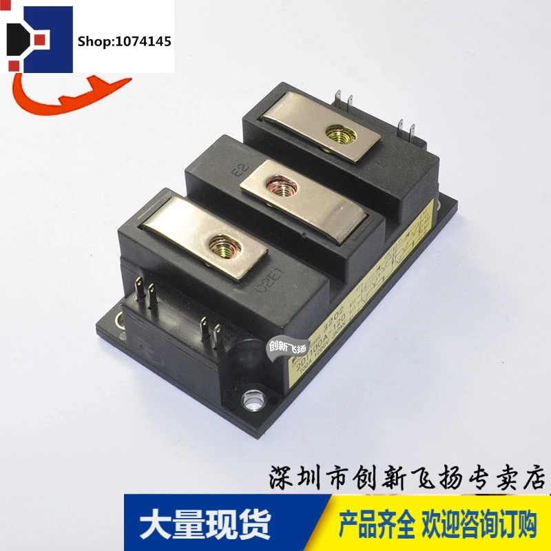 2DI100A-120/100A-1200VBOM/