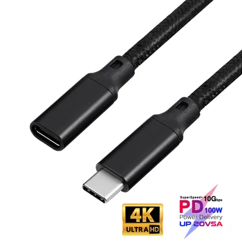 100W PD 5A USB3.1 Type-C Extension Cable 4K @60Hz 10Gbps USB-C Gen 2 Extender Cord For Macbook Laptop Nintendo Switch ASUS HP 1