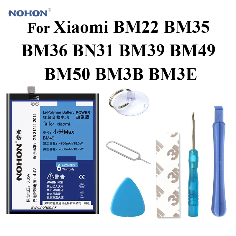 Аккумулятор Nohon литий полимерный для Xiaomi Max BM49 MiMax Mi 4C 5 5S 5X 6 Max2 8 Mix2 BM22 BM35 BM36 BM31 BM39 BM50