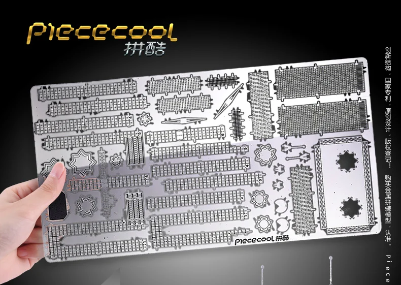 3D стерео DIY Металлические Головоломки здание